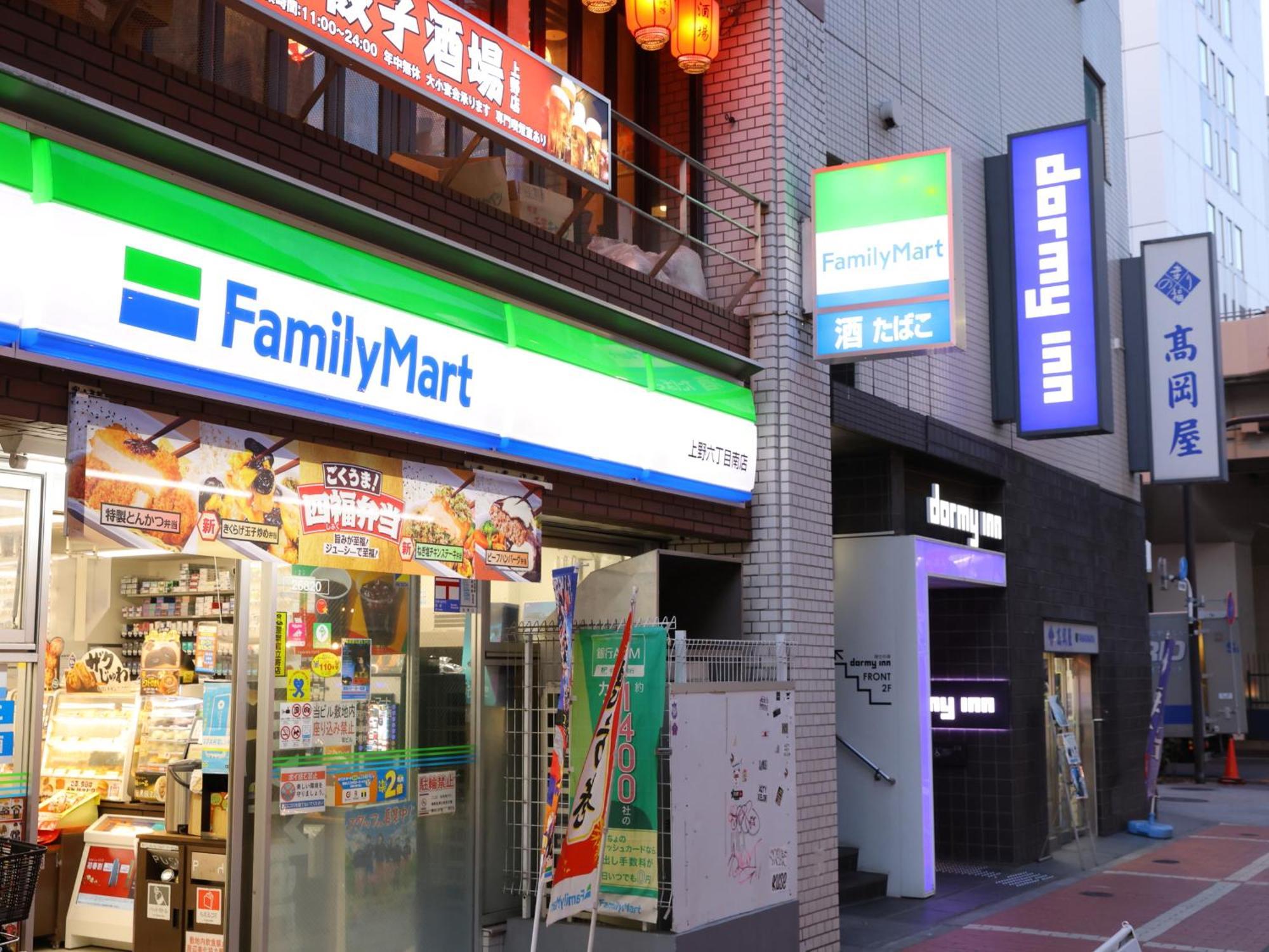 טוקיו Dormy Inn Ueno Okachimachi מראה חיצוני תמונה
