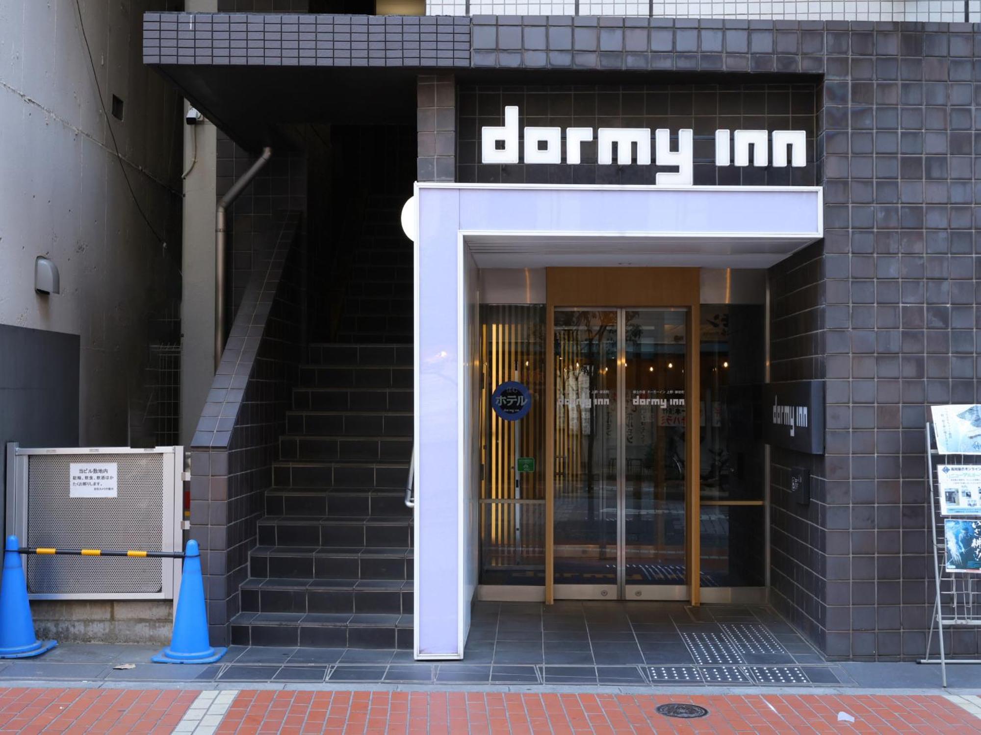טוקיו Dormy Inn Ueno Okachimachi מראה חיצוני תמונה